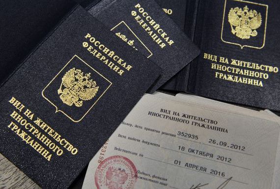 прописка в Снежногорске